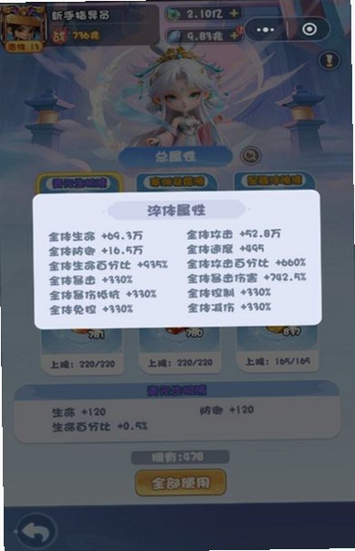 大圣游戏官方正版手机版1.6.978安卓版截图2