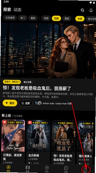 Cuddler ai聊天软件官方版2026最新版0.3.78截图0