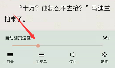Shiori�Ķ�app�ֻ����°泣����������ͼ