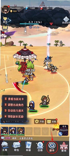 守护庄园手游安卓版 守护庄园手游安卓版