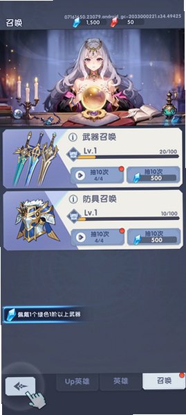 守护庄园手游安卓版1.4.0最新版截图3