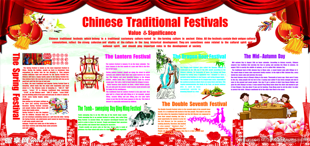 英语世界 英美文化 节日习俗 杂志内页
