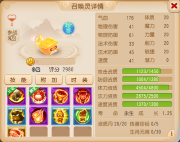 ���ƹż�ʵսӦ�ó��� �����ν�����������ʾͼ
