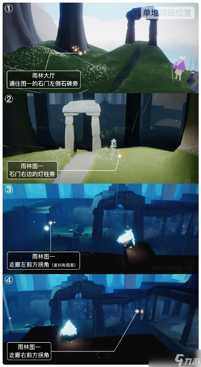 光遇(Sky: Children of the Light) 季节蜡烛与普通蜡烛收集对比画面