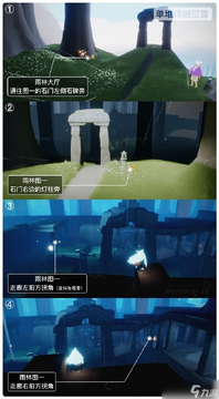 光遇(Sky: Children of the Light) 季节蜡烛与普通蜡烛收集对比画面