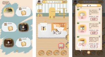 èèññ(CatsandHats)���ιٷ��������ذ�װ���°����������ͼ