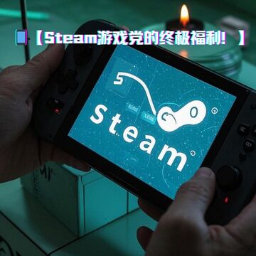 反射魔女(steam移植)安卓串流云游戏体验