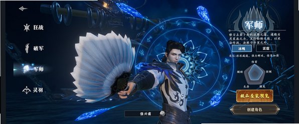 灵域修仙官方版手游1.0.0最新版截图1