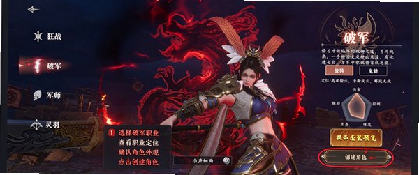 灵域修仙官方版手游1.0.0最新版截图0