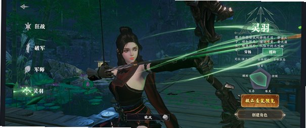 灵域修仙官方版手游1.0.0最新版截图2