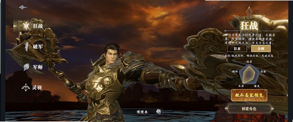 灵域修仙官方版手游1.0.0最新版截图3