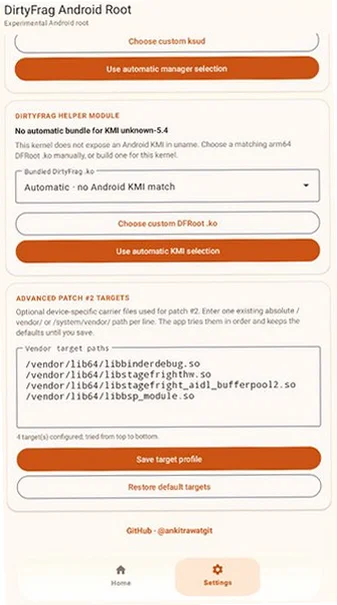 dirtyfrag手雷提权工具助手安卓版v1.0.3 免费版截图3