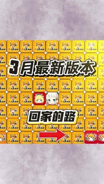 acfan回家的路线二百度我真的需要最新版 查询指南配图