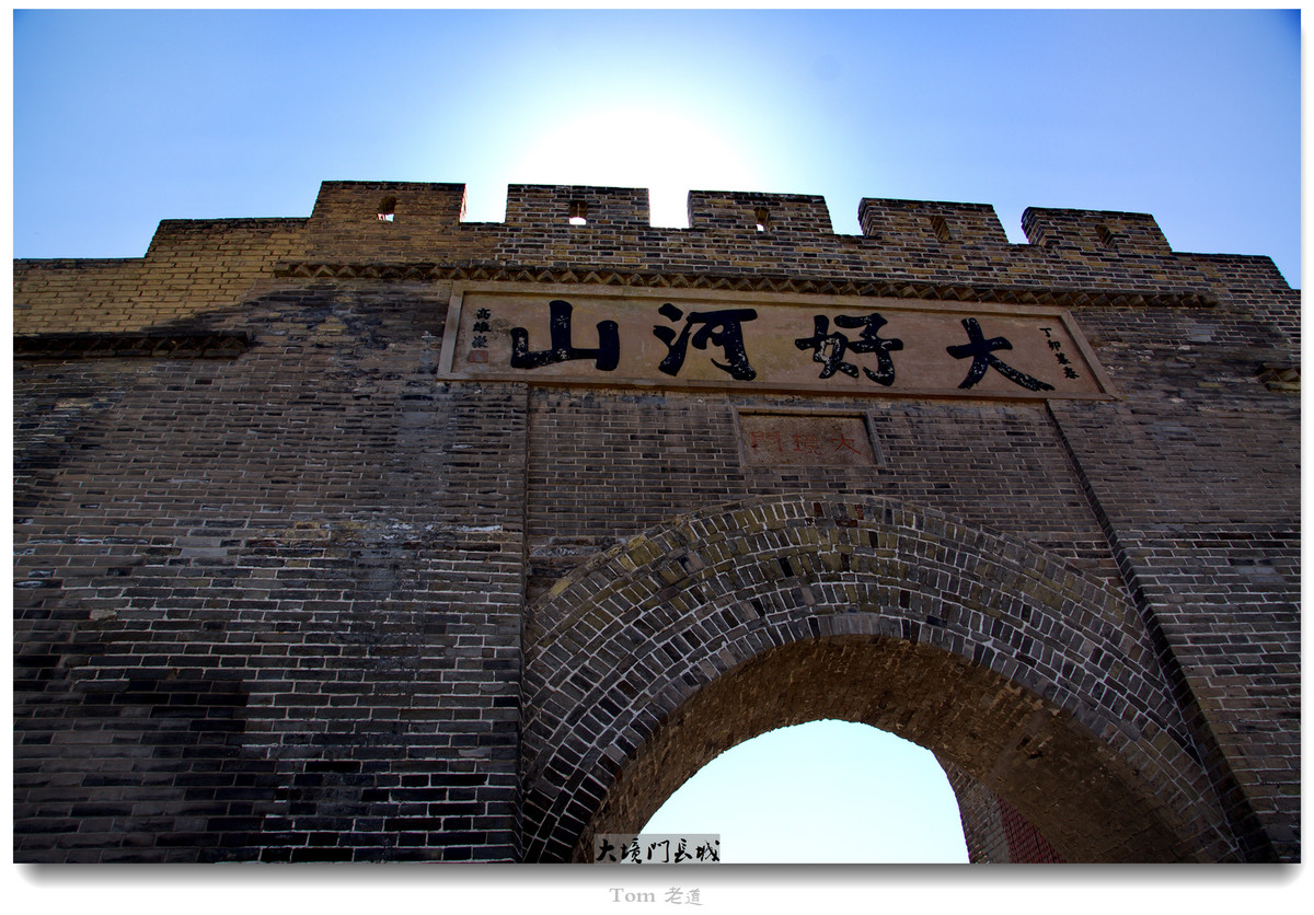 境门 大境门长城关口全景城门楼与游客游览场景