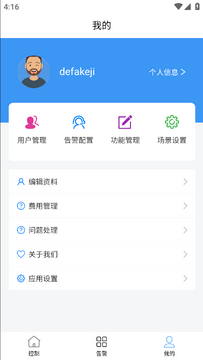 �·��ǿ��ֻ���������Զ�̿��ƹ���ʵ������ͼ