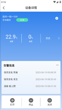 �·��ǿ��ֻ����������������湦�ܲ���չʾͼ