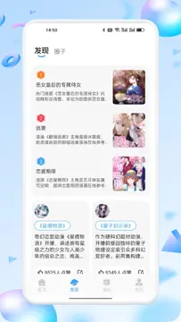 ����4�������溫��manwa ��������������������������ͼ