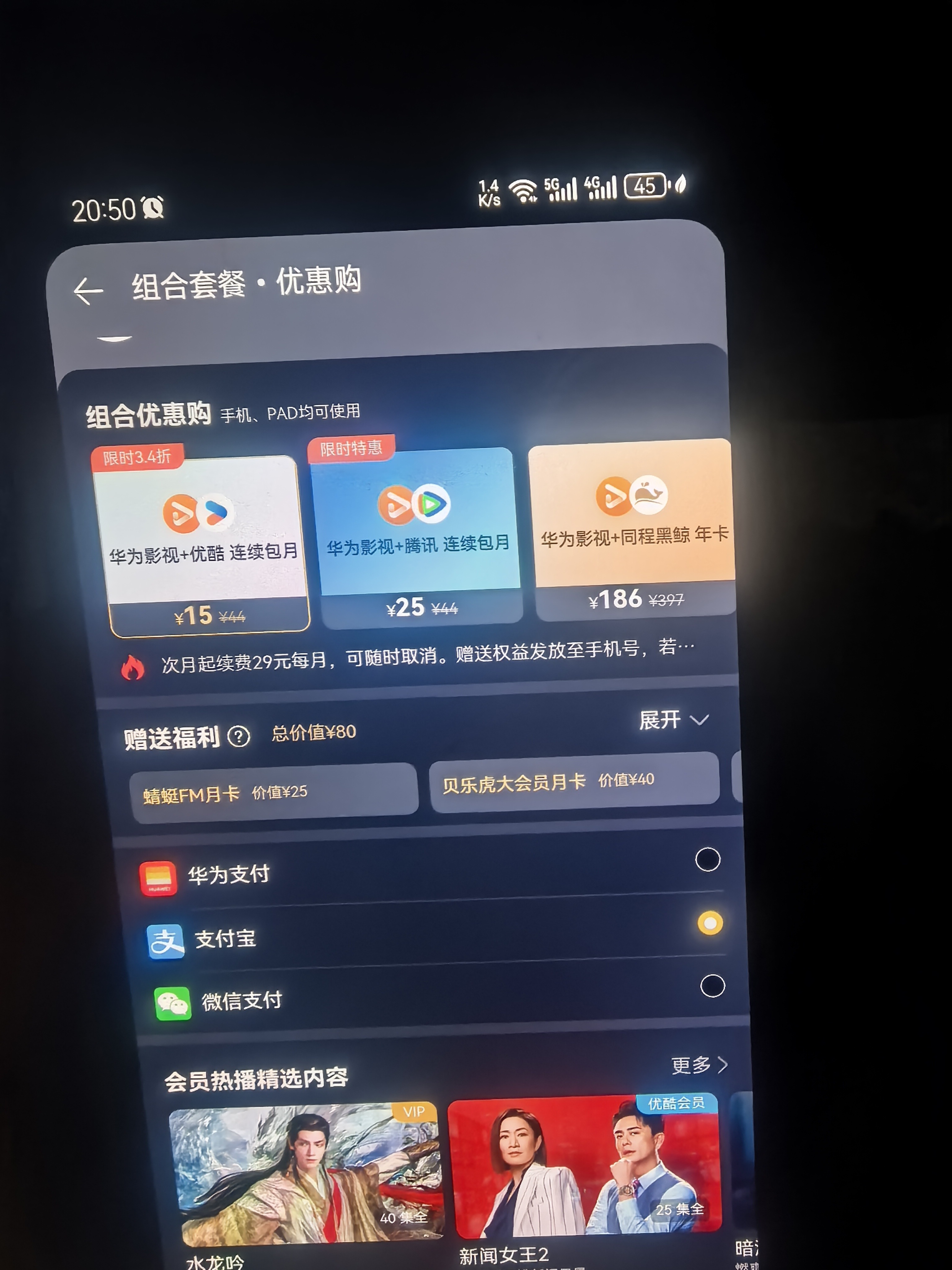 八十亿分之一官方手机正版(80亿分之1) 下载安装全流程配图