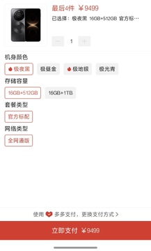 八十亿分之一官方手机正版(80亿分之1) 下载前准备与存储检查配图