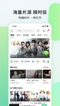 真果鉴TV版app安装教程与使用体验分享 电视端鉴宝软件界面
