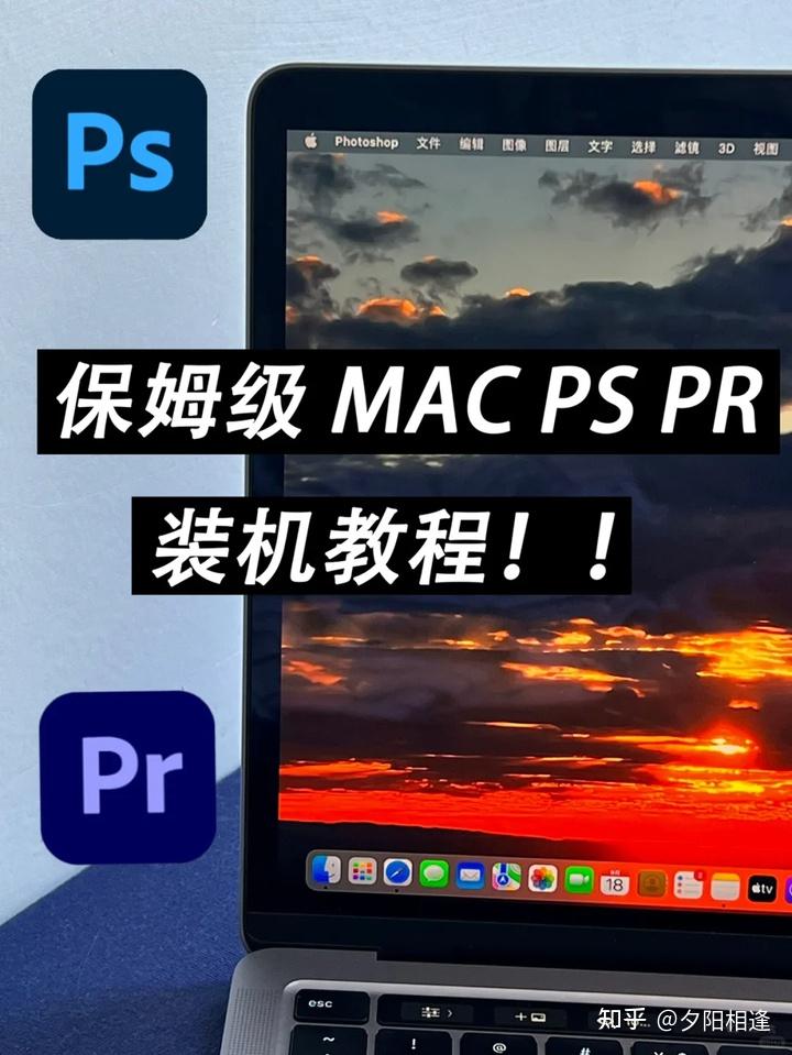 PhotoCraft Mac版下载 开源PSD图像编辑器 界面功能全览