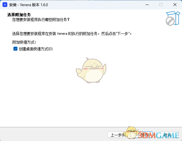venera漫画正版最新版本下载安装全流程配图
