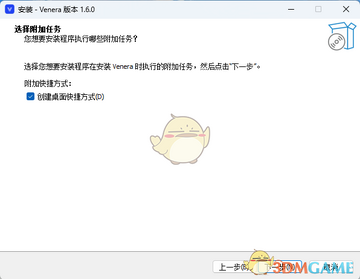 venera�����������°汾���ذ�װȫ������ͼ