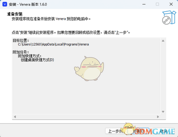 venera�����������°汾��׿��װ������ͼ