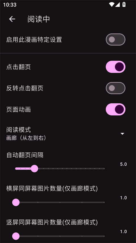 venera漫画正版最新版本闪退打不开解决办法配图