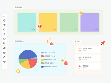 畅图云安卓版常见问题解决教程配图