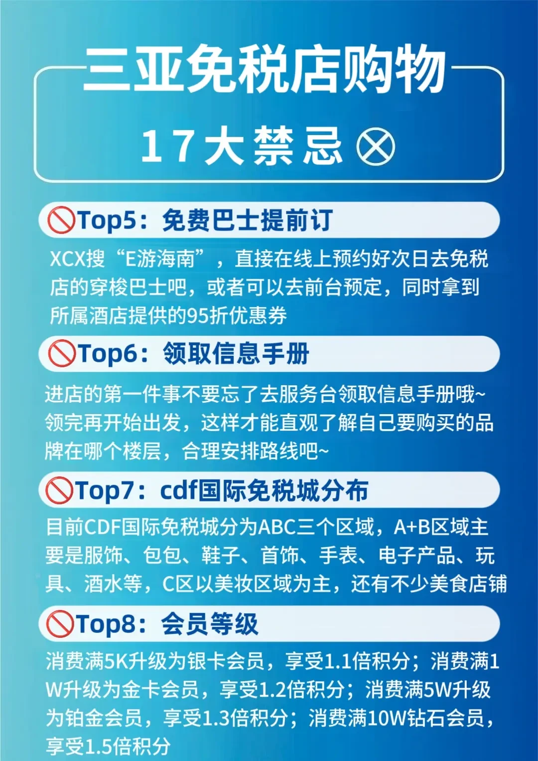 特价购物省钱购 避坑经验分享配图