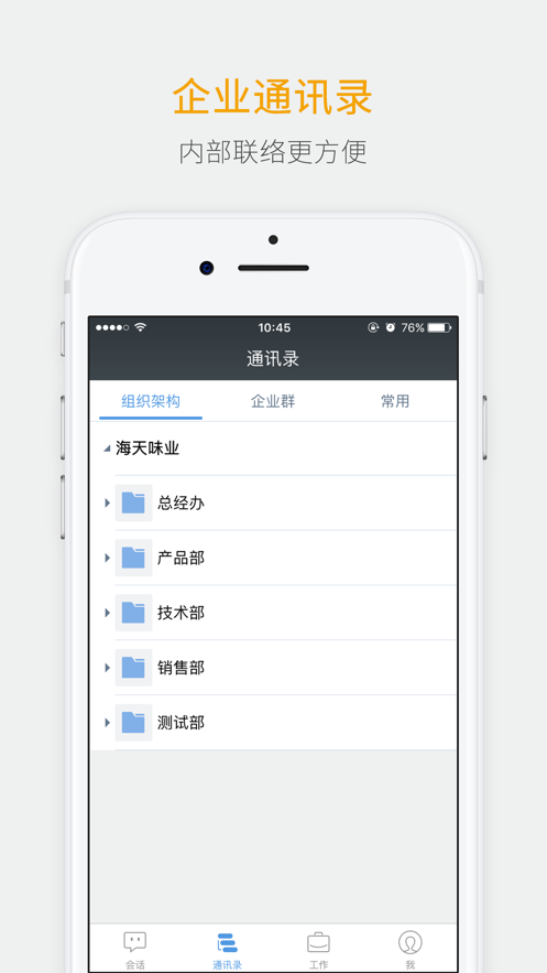 YamiFM手机最新版2026正规下载渠道对比截图,展示官网与应用市场页面