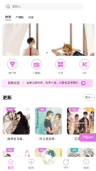 YamiFM手机最新版2026安装报错处理示意图,展示解析包错误与权限设置界面
