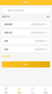弥乐app官方下载安卓免费版 安装流程与常见问题总览图