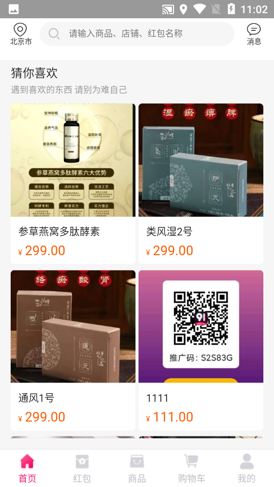 弥乐app官方下载安卓免费版 使用注意事项与常见问题汇总图