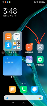 ֪�и�ϰapp��׿�氲װ���� δ֪��ԴȨ����ʾ