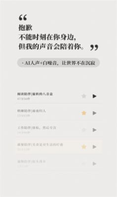 他App温暖复刻版软件安装包在下载站历史版本页面的查找示意图