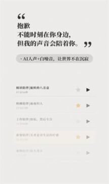 他App温暖复刻版软件安装包在下载站历史版本页面的查找示意图