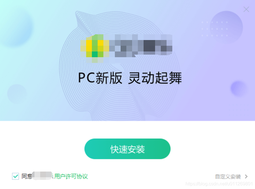 他App温暖复刻版软件安装包安装完成后应用主界面温暖风格展示图