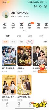 真果鉴Lite短剧官方下载最新版 更新升级 使用技巧配图