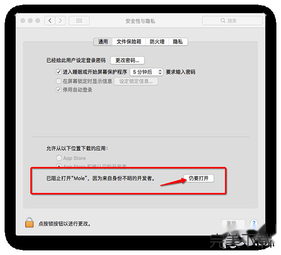 Provideoplayer2 for Mac电脑版 下载安装教程 界面截图