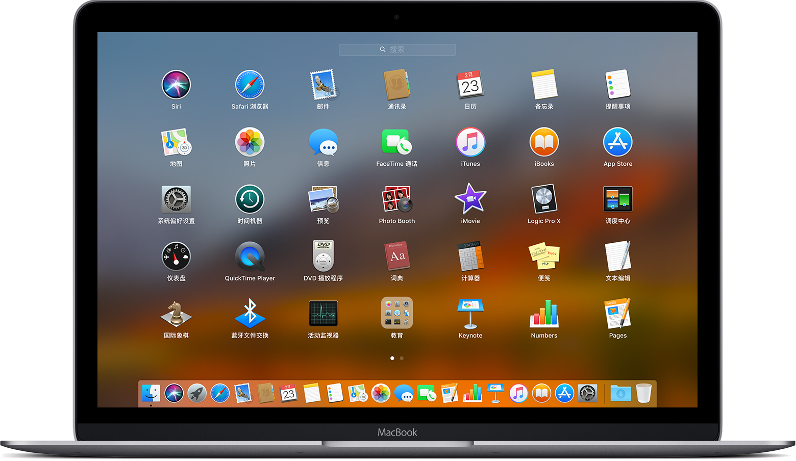 Provideoplayer2 for Mac电脑版 安装完成 启动台图标