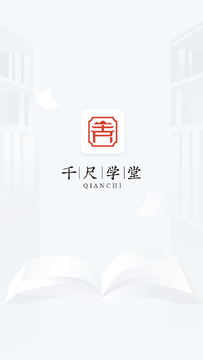 ǧ��ѧ�ùٷ���2026���°����ذ�װȫ���̽����ͼ