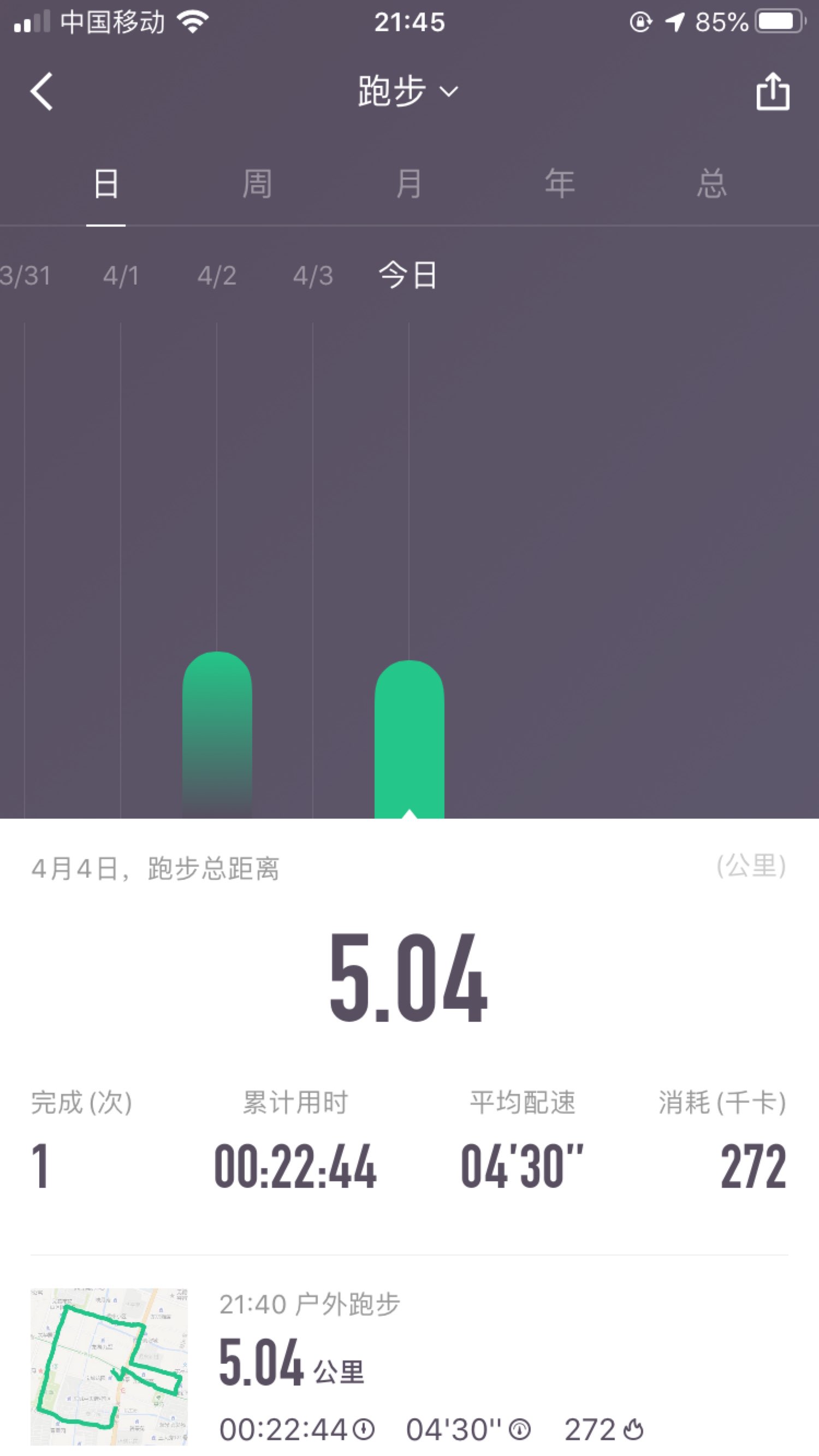 畅跑健康app下载最新版跑步记录配速心率数据页面