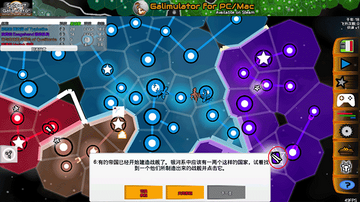 星球战争模拟器最新版新手开局布阵配图