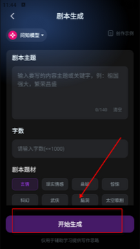 ����AI�̾�APP�ٷ��������°� ������֤��汾��Ϣ��ͼ