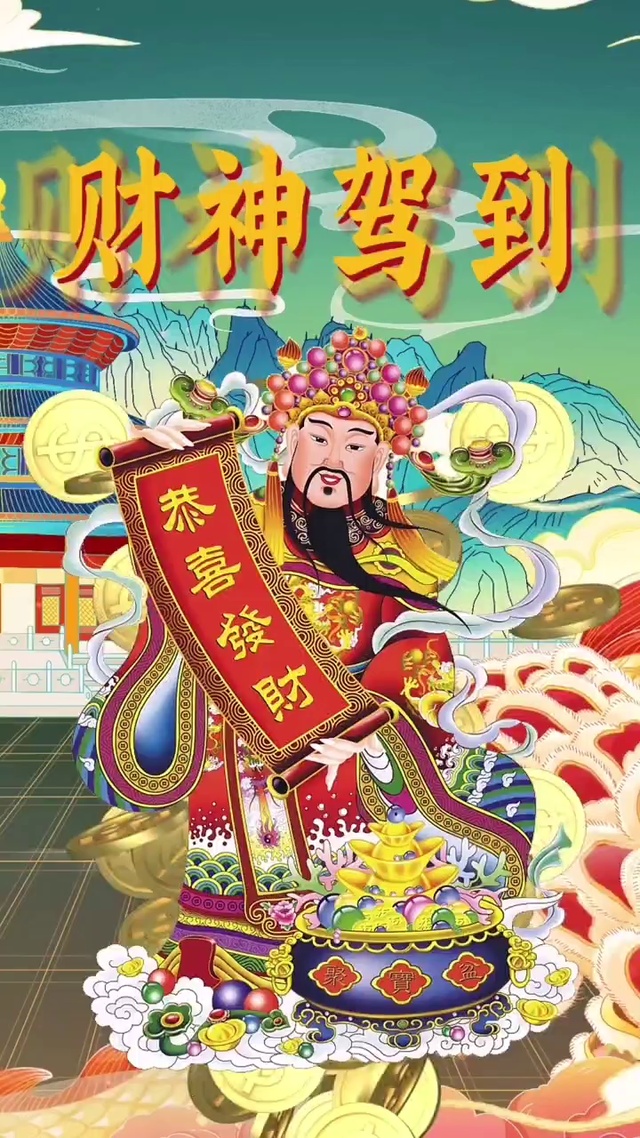 财神到手机版正式版版本更新与账号安全配图