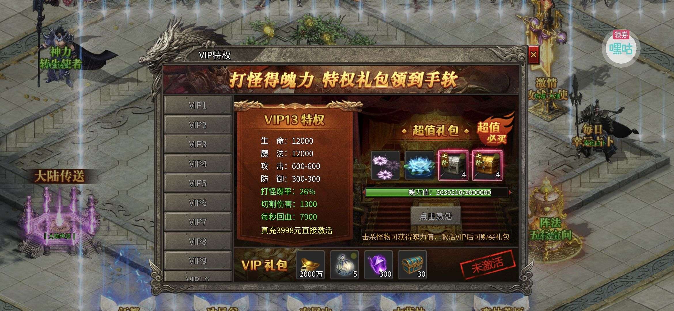 破镜重圆(沉默高爆免费版)在线看入口实测界面截图