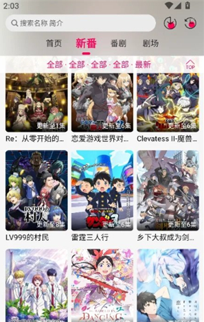 Nivii动漫