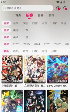 Nivii动漫